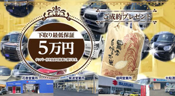 ☆☆プレミアムフェア☆☆